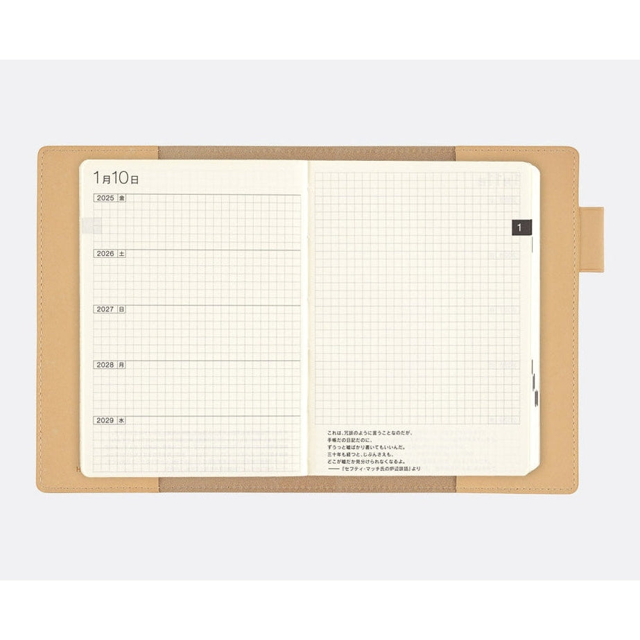 Hobonichi Techo 5-Year Techo Leather A5 Large Size Cover Natural