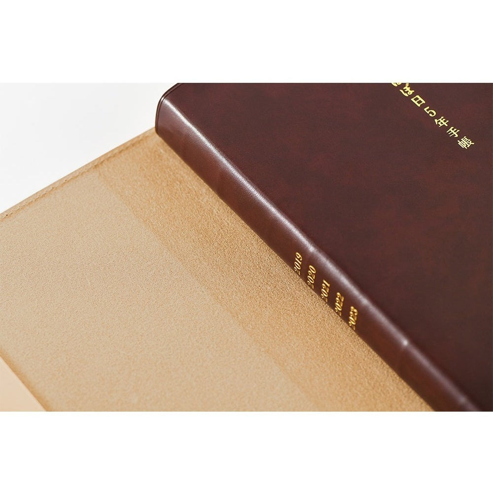 Hobonichi Techo 5-Year Techo Leather A6 Size Cover Natural