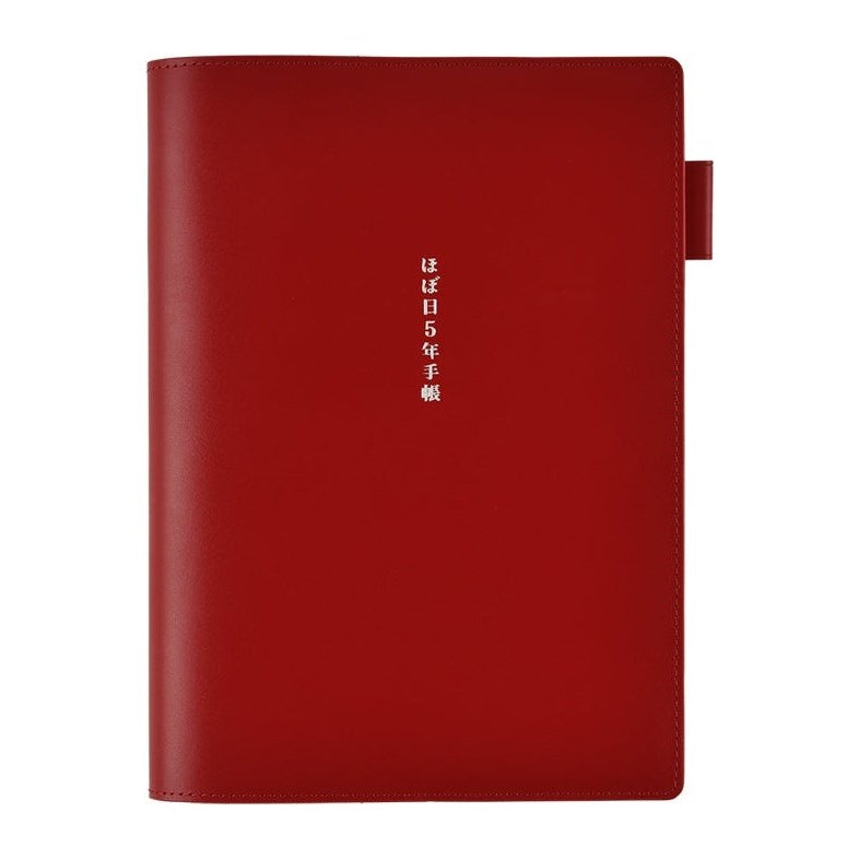 Hobonichi Techo 5-Year Techo Leather A6 Size Cover Red
