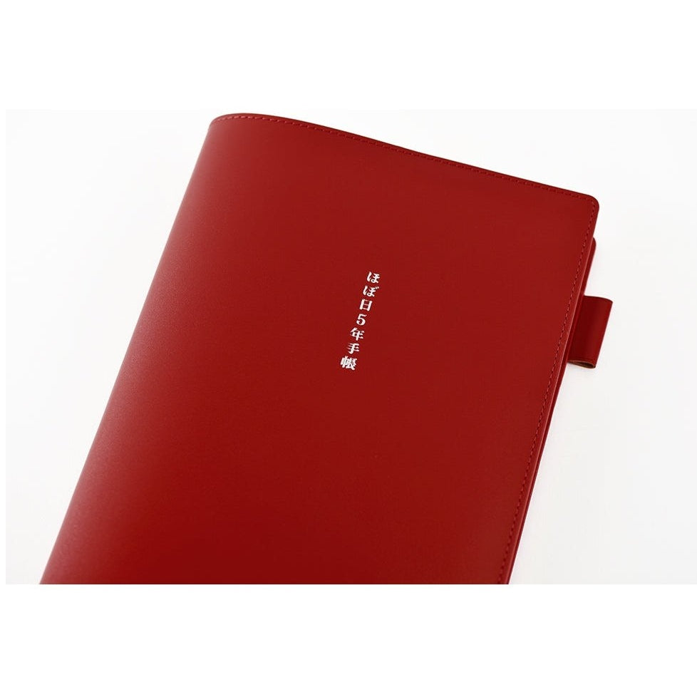 Hobonichi Techo 5-Year Techo Leather A6 Size Cover Red
