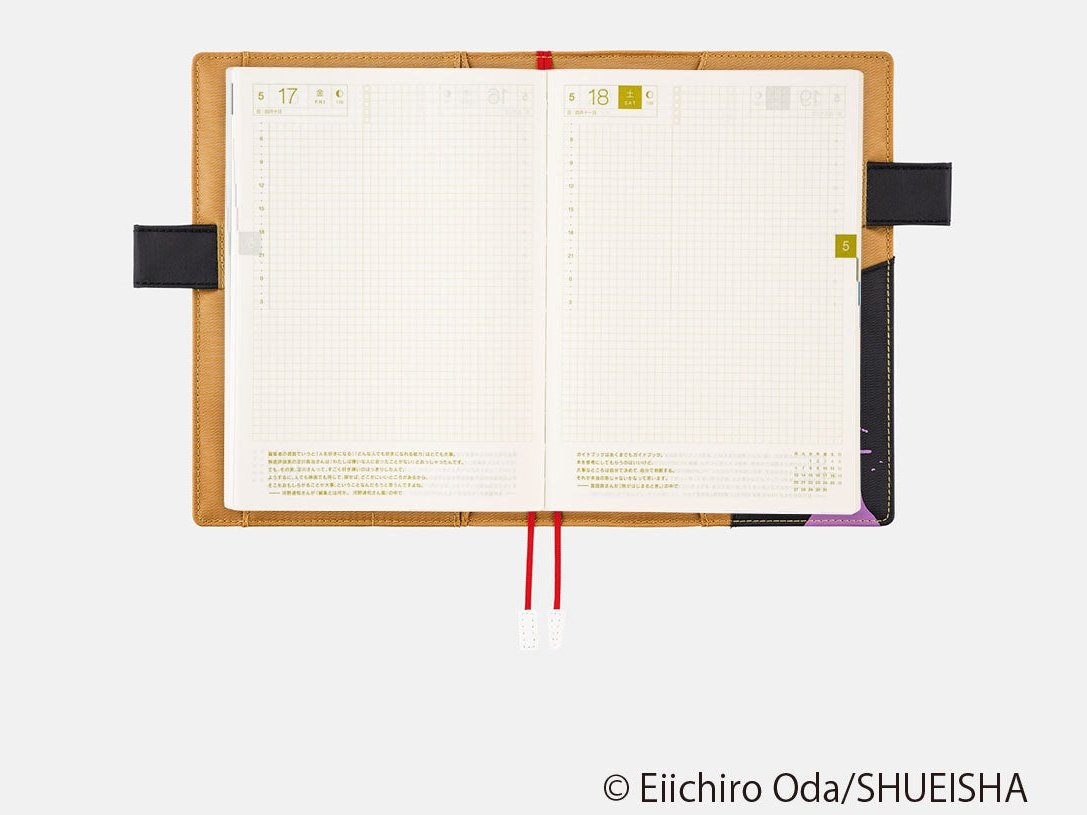 Hobonichi Techo A5 Cousins ONE PIECE magazine: Straw Hat Luffy (Purple) [A5] Cover Only