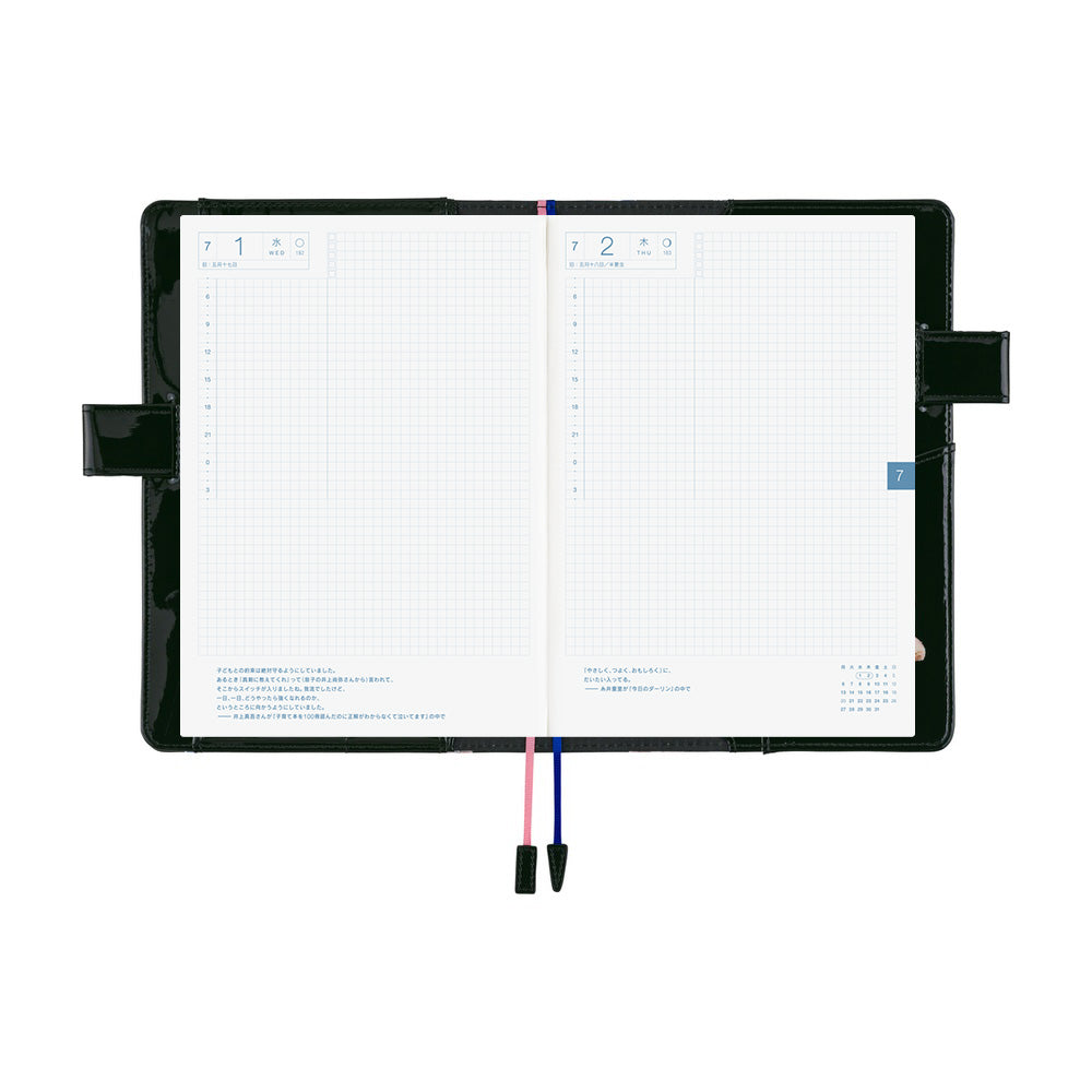 Hobonichi Techo A5 Cousins Planner Cover - Candy Stripper: Random Dog & Cat Black