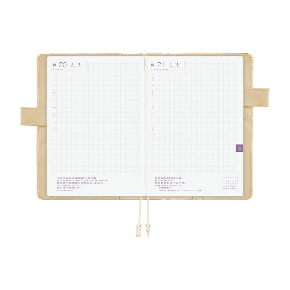 Hobonichi Techo A5 Cousins Planner Cover - Colours: Mango Latte