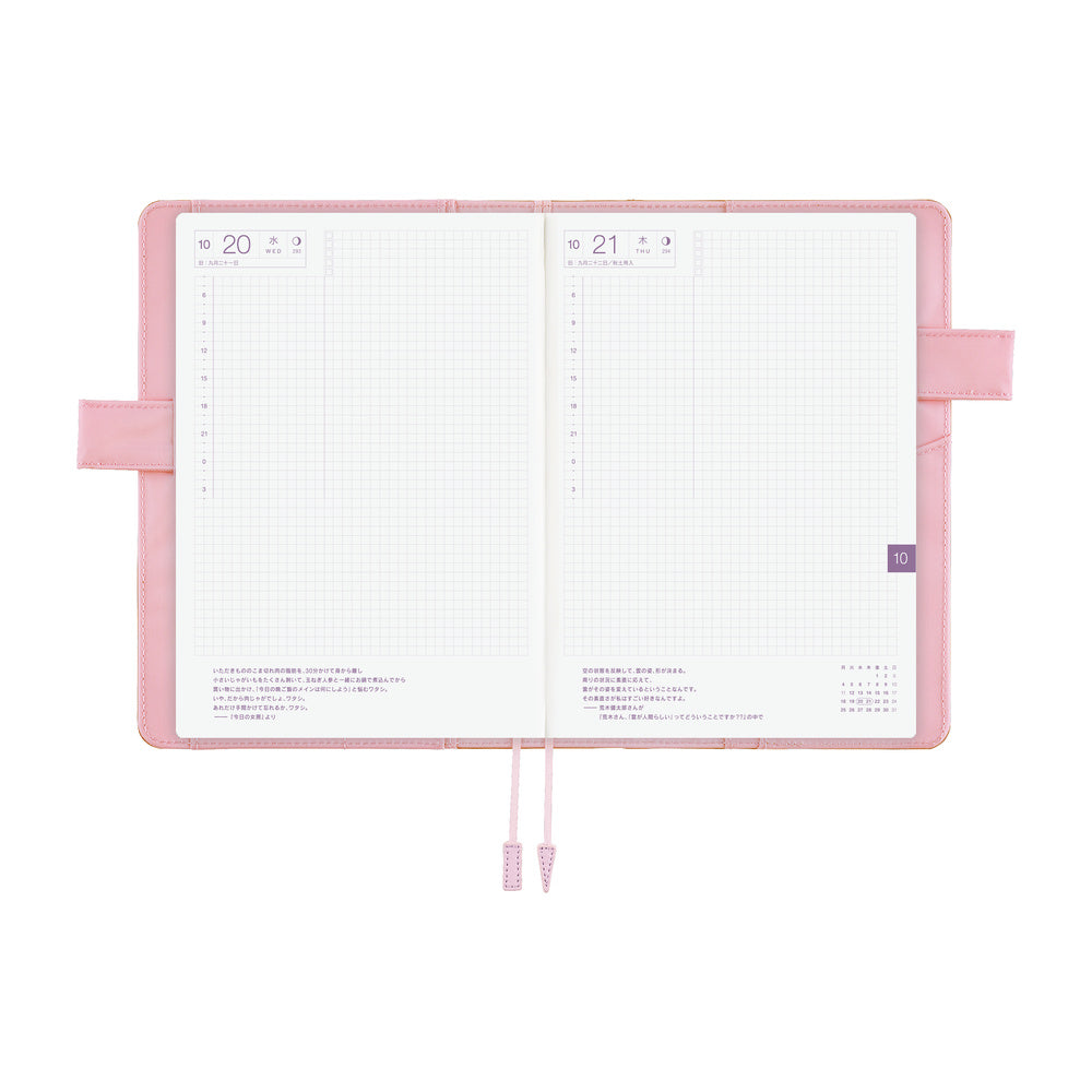 Hobonichi Techo A5 Cousins Planner Cover - Colours: Chiffon Greige