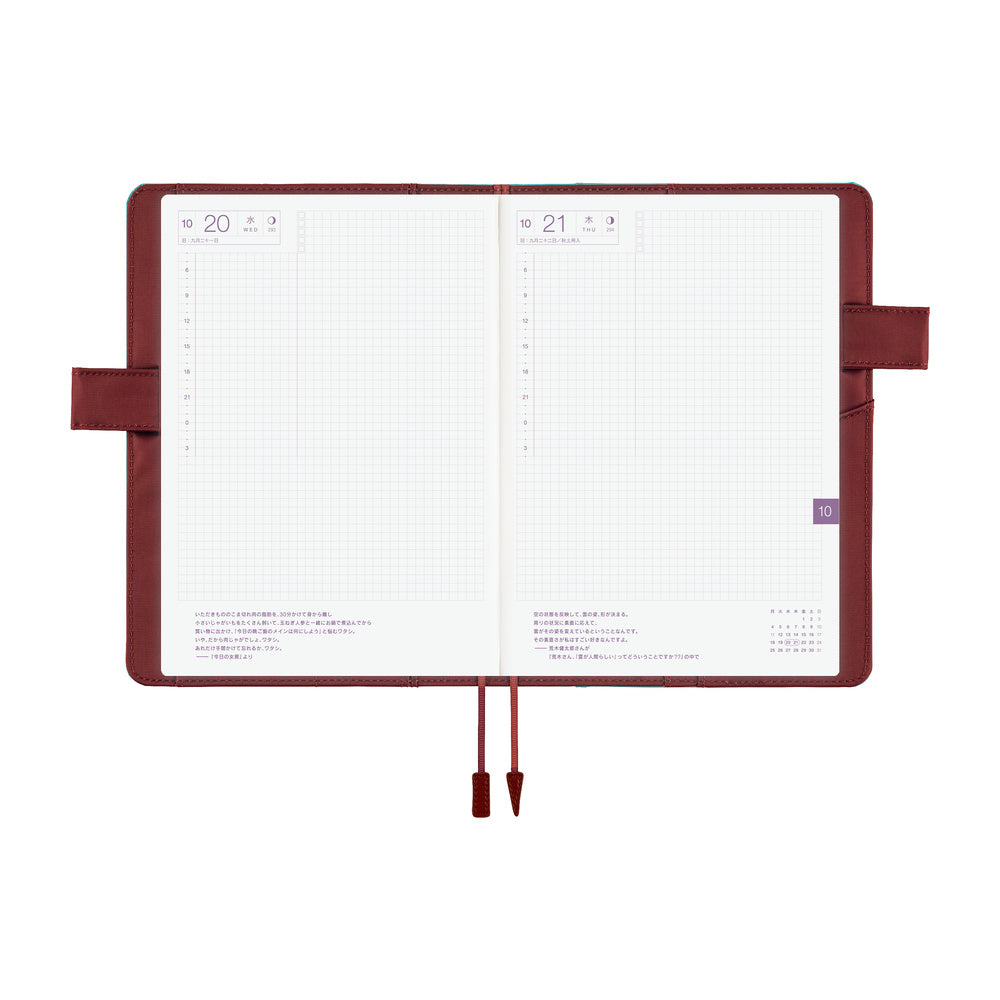 Hobonichi Techo A5 Cousins Planner Cover - Colours: Misty Cedar