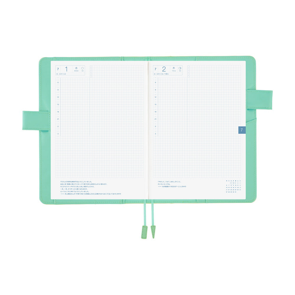 Hobonichi Techo A5 Cousins Planner Cover - Colors: Chamomile Mint