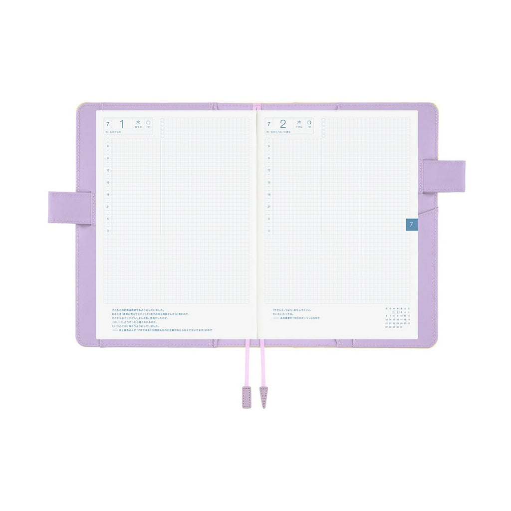 Hobonichi Techo A5 Cousins Planner Cover - Colors: Honey Lilac