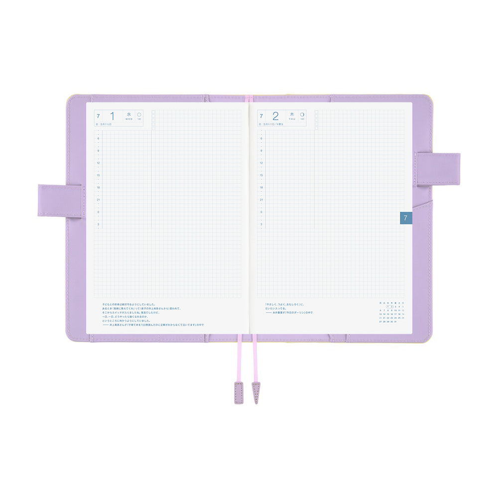 Hobonichi Techo A5 Cousins Planner Cover - Colors: Honey Lilac