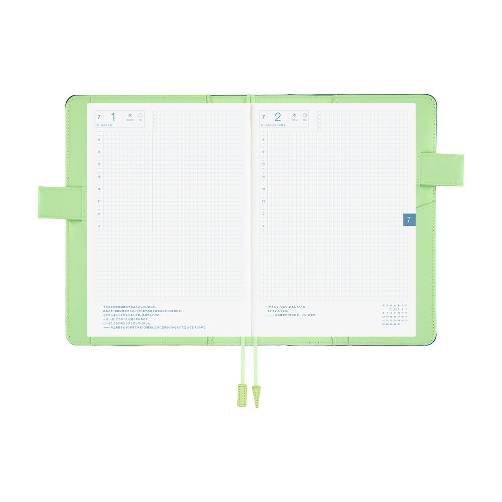 Hobonichi Techo A5 Cousins Planner Cover - Colors: Ivy Forest