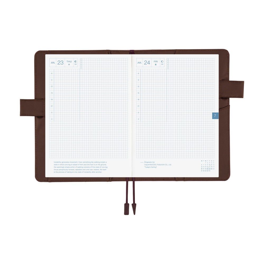 Hobonichi Techo A5 Cousins Planner Cover - Colors: Sweet Cacao