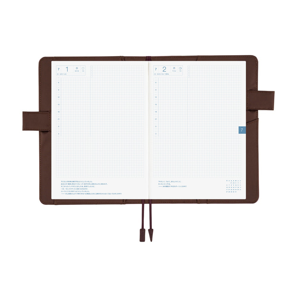 Hobonichi Techo A5 Cousins Planner Cover - Colors: Sweet Cacao