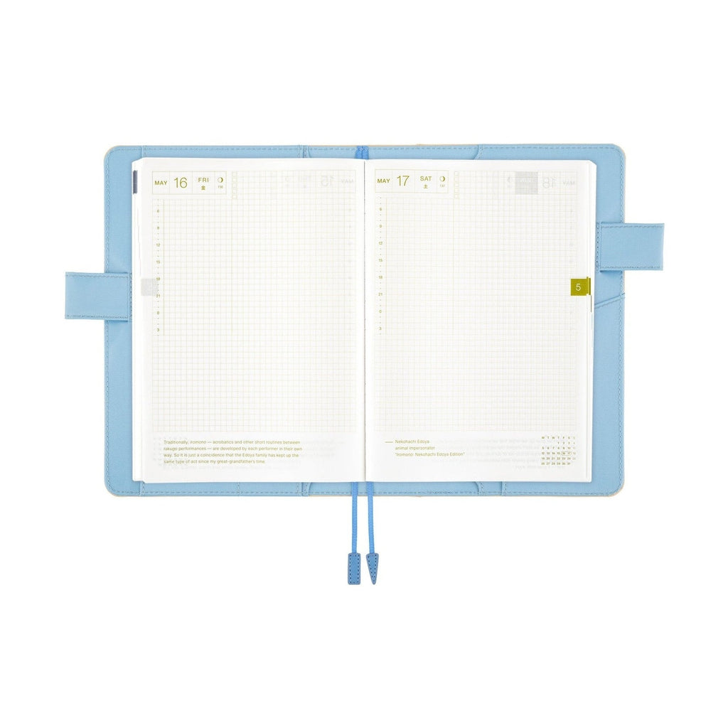 Hobonichi Techo A5 Cousins Planner Cover - Colours: Atelier Sky