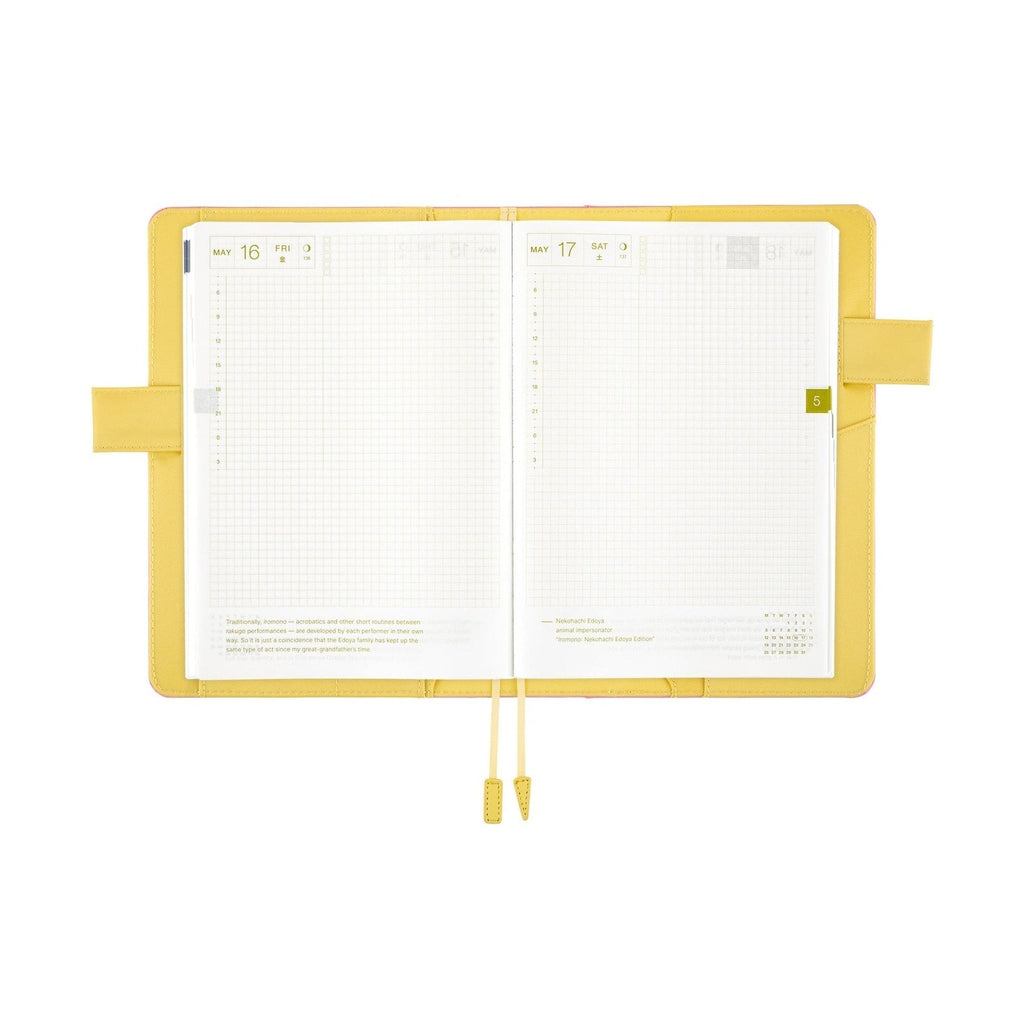 Hobonichi Techo A5 Cousins Planner Cover - Colours: Candy Floss