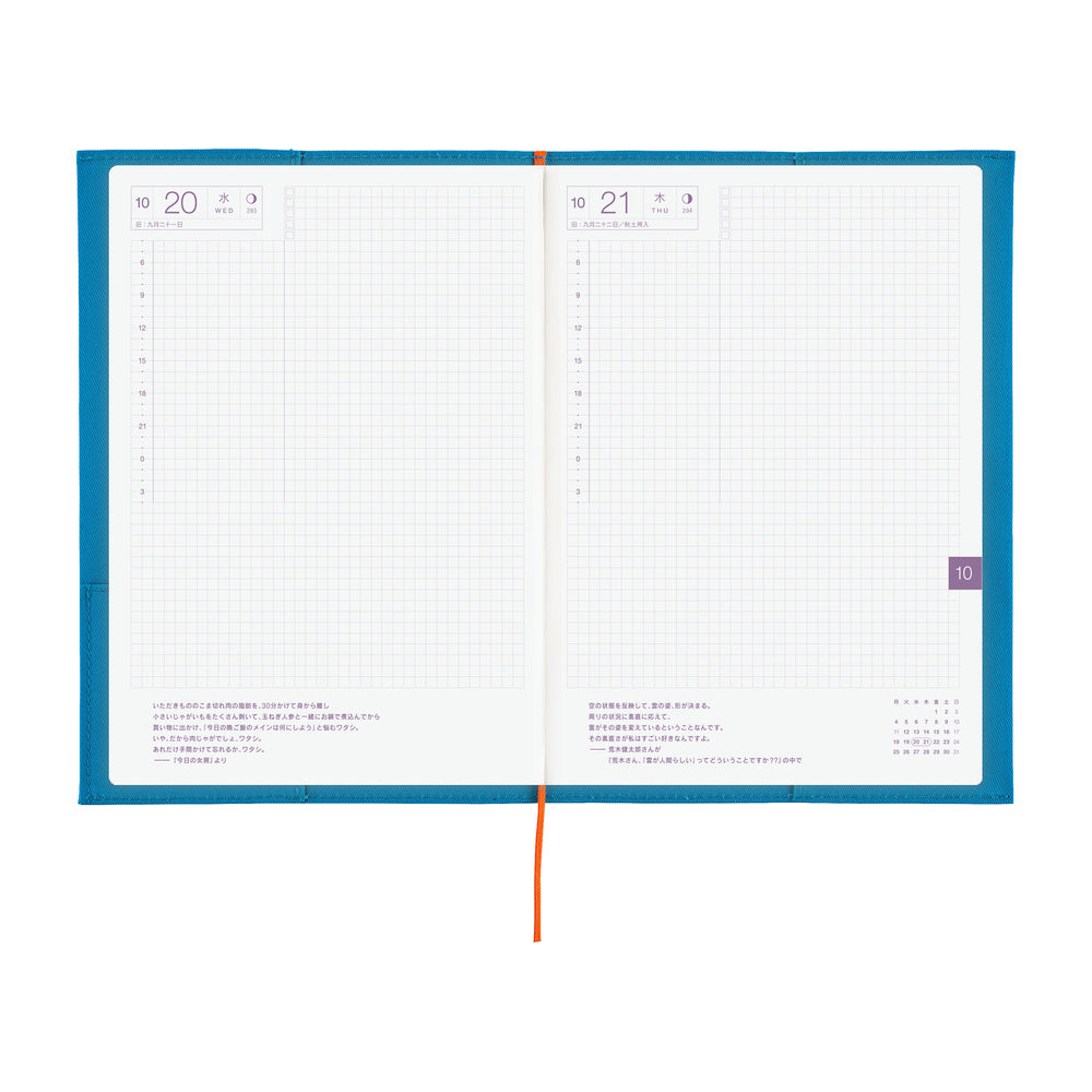 Hobonichi Techo A5 Cousins Planner Cover - Folio: Ocean Blue