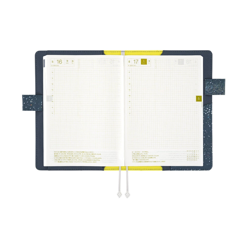 Hobonichi Techo A5 Cousins Planner Cover - Hiroko Kubota: The Tone of Illuminated Flowers