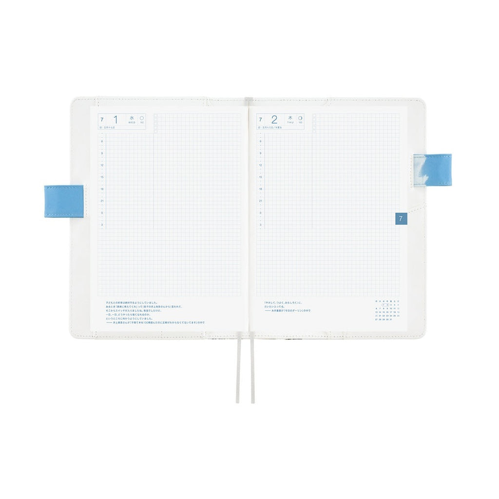 Hobonichi Techo A5 Cousins Planner Cover - Kyohei Sakaguchi: Field Sky
