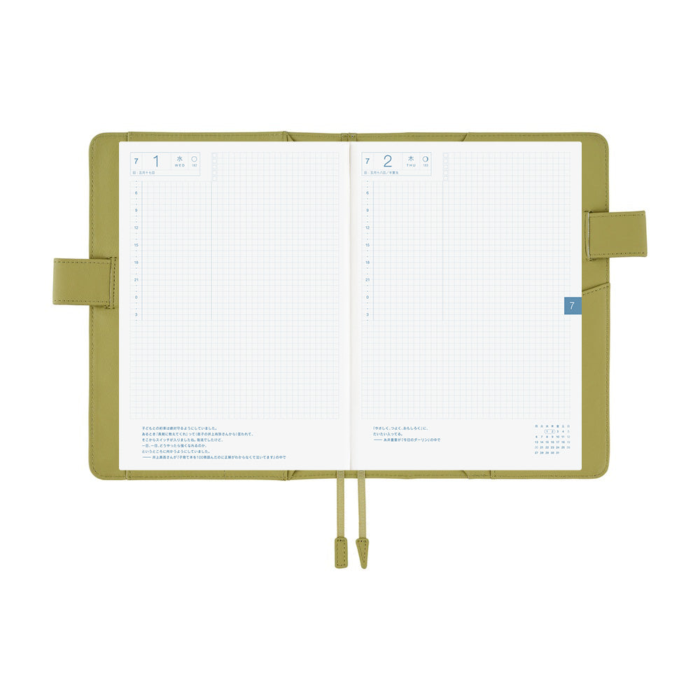 Hobonichi Techo A5 Cousins Planner Cover - Leather: Sage Green