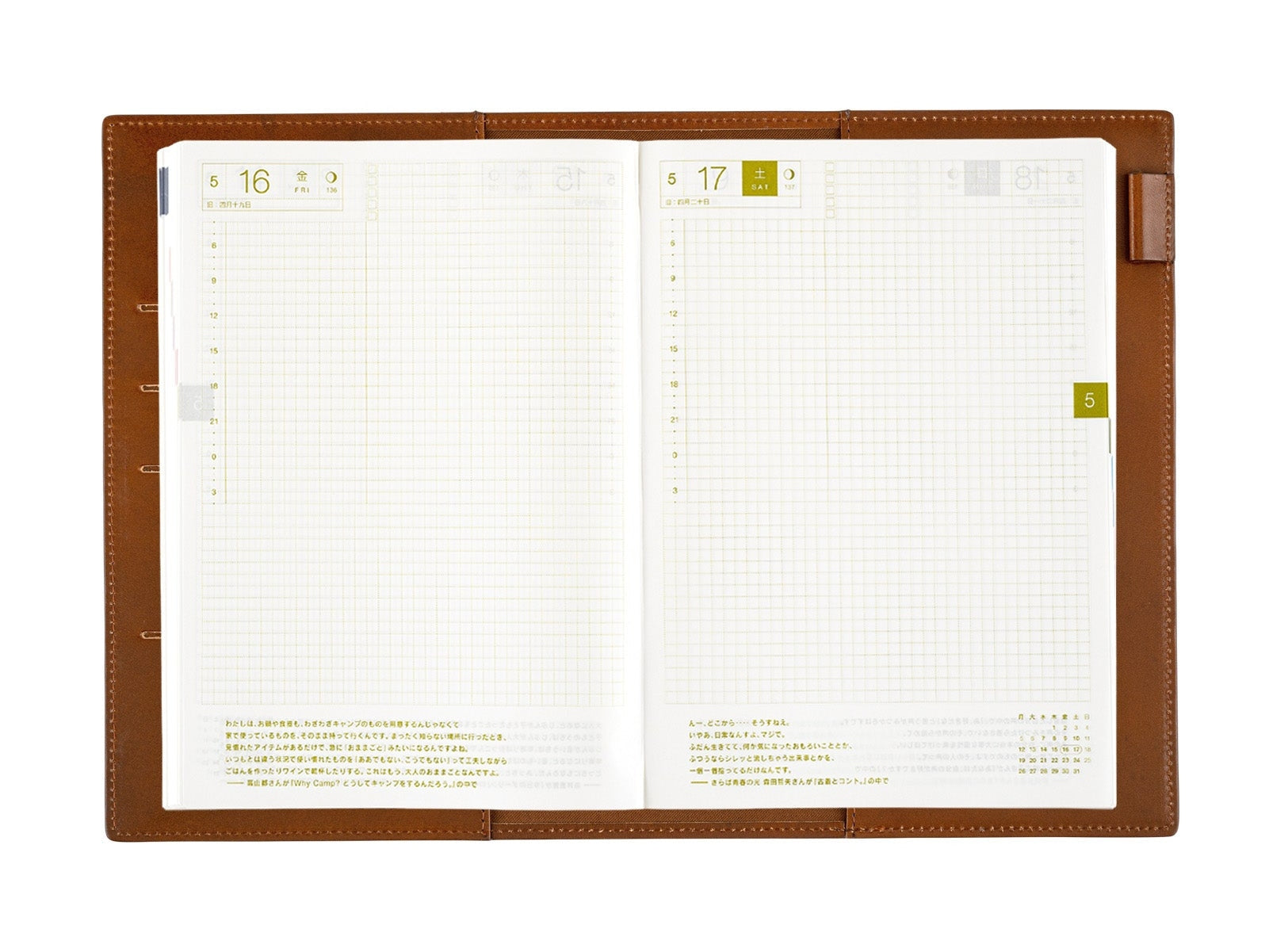 Hobonichi Techo A5 Cousins Planner Cover - Leather: Taut Brown