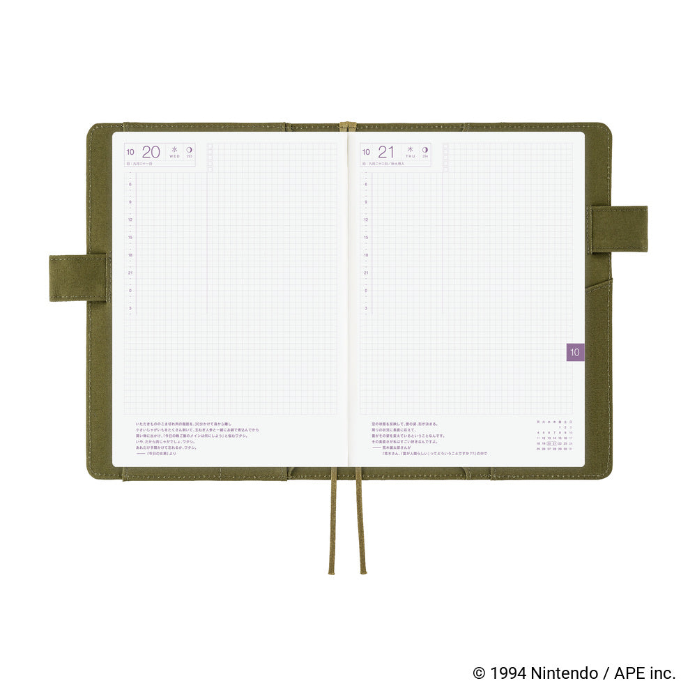Hobonichi Techo A5 Cousins Planner Cover - MOTHER: Dungeon Man