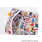 Hobonichi Techo A5 Cousins Planner Cover - Masamune Kusano x junaida: Himitsu Stranger
