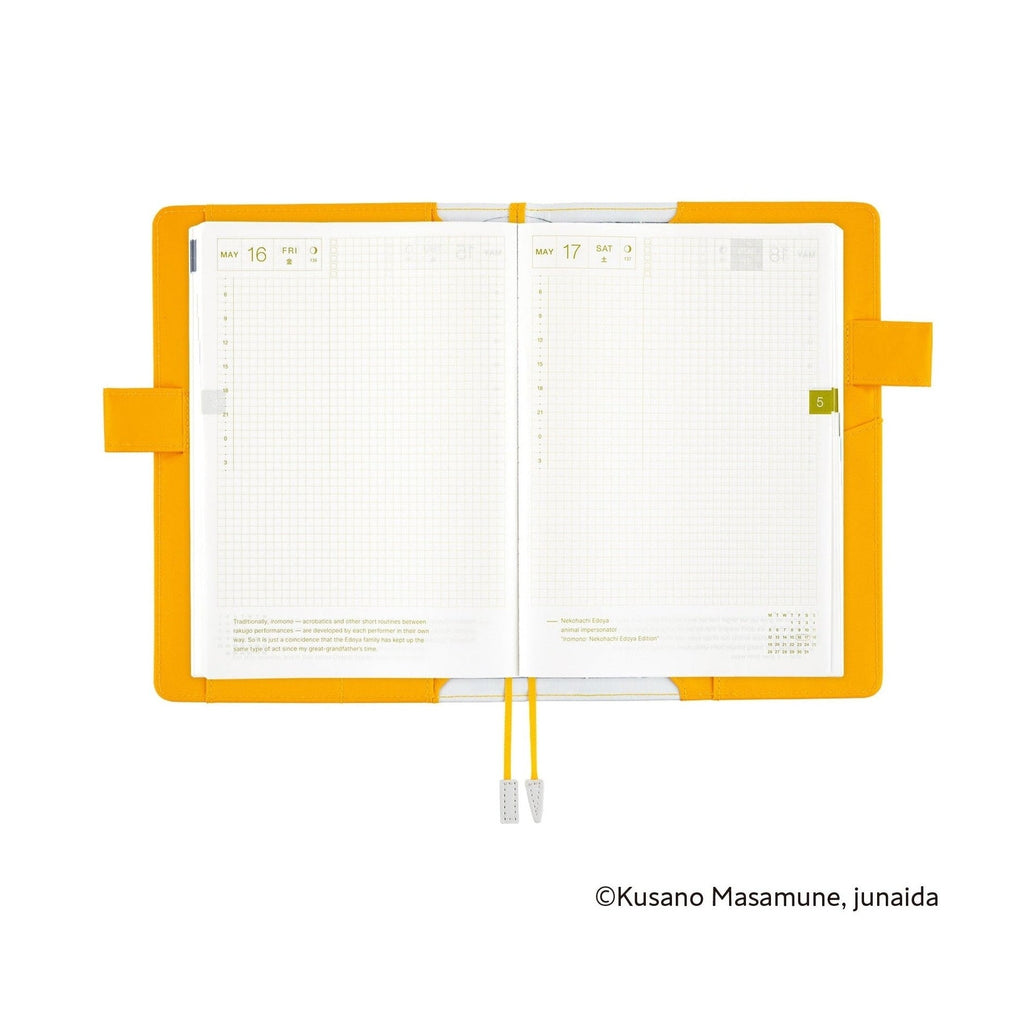 Hobonichi Techo A5 Cousins Planner Cover - Masamune Kusano x junaida: Himitsu Stranger
