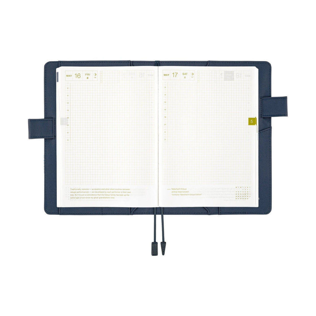 Hobonichi Techo A5 Cousins Planner Cover - Naoki Ishikawa: Denali in the Midnight Sun #1