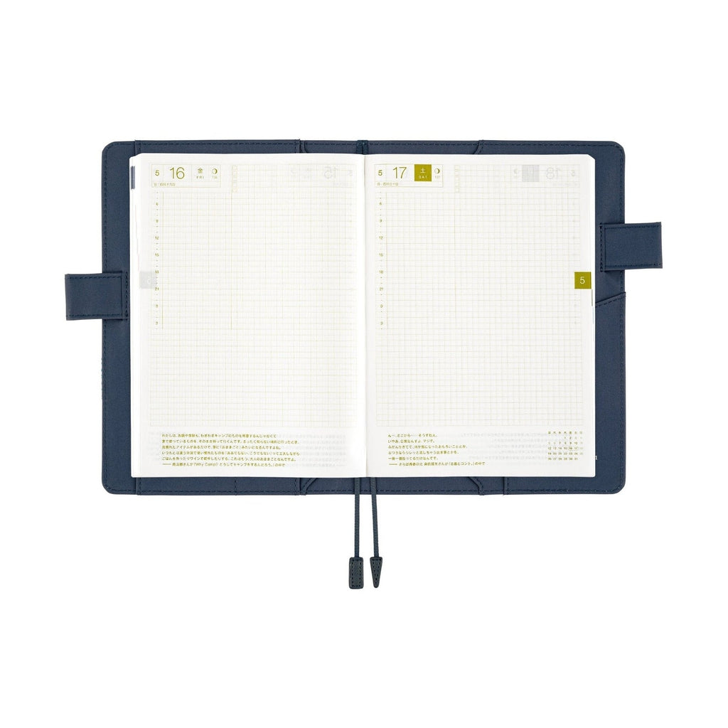 Hobonichi Techo A5 Cousins Planner Cover - Naoki Ishikawa: Denali in the Midnight Sun #1