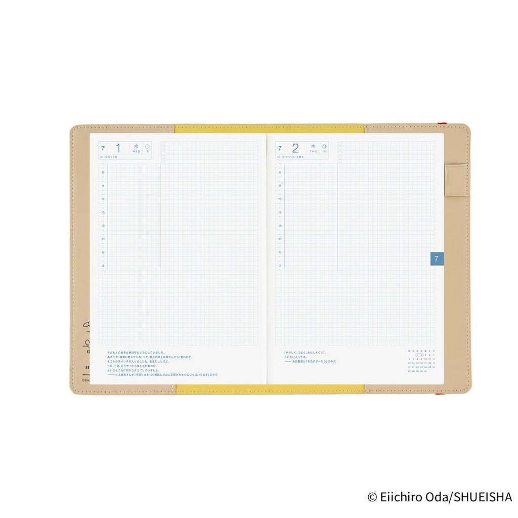 Hobonichi Techo A5 Cousins Planner Cover - ONE PIECE magazine: End of Luffy’s Dream Sand Beige