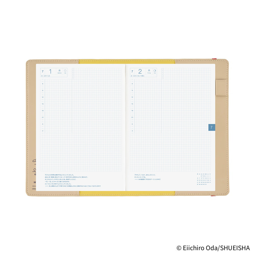 Hobonichi Techo A5 Cousins Planner Cover - ONE PIECE magazine: End of Luffy’s Dream Sand Beige