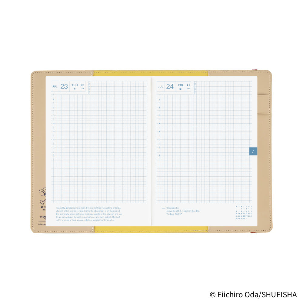 Hobonichi Techo A5 Cousins Planner Cover - ONE PIECE magazine: End of Luffy’s Dream Sand Beige