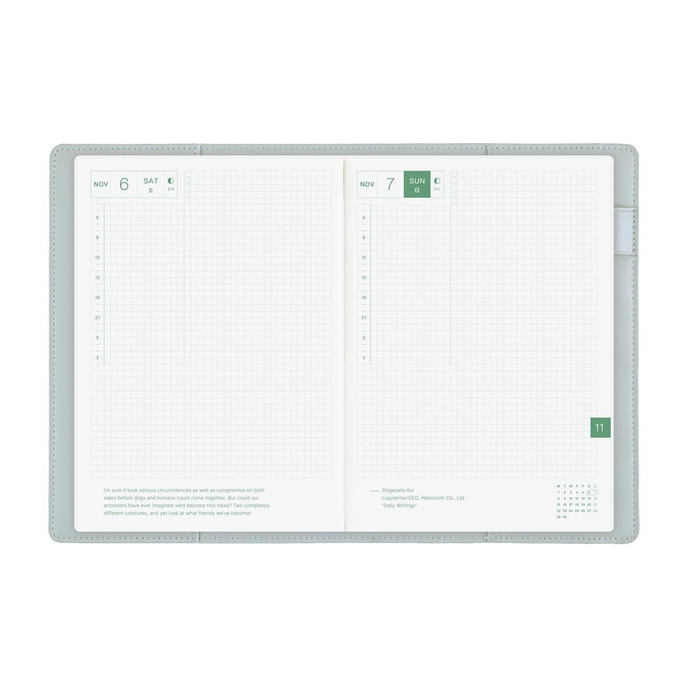Hobonichi Techo A5 Cousins Planner Cover - Only is Not Lonely: Ramune