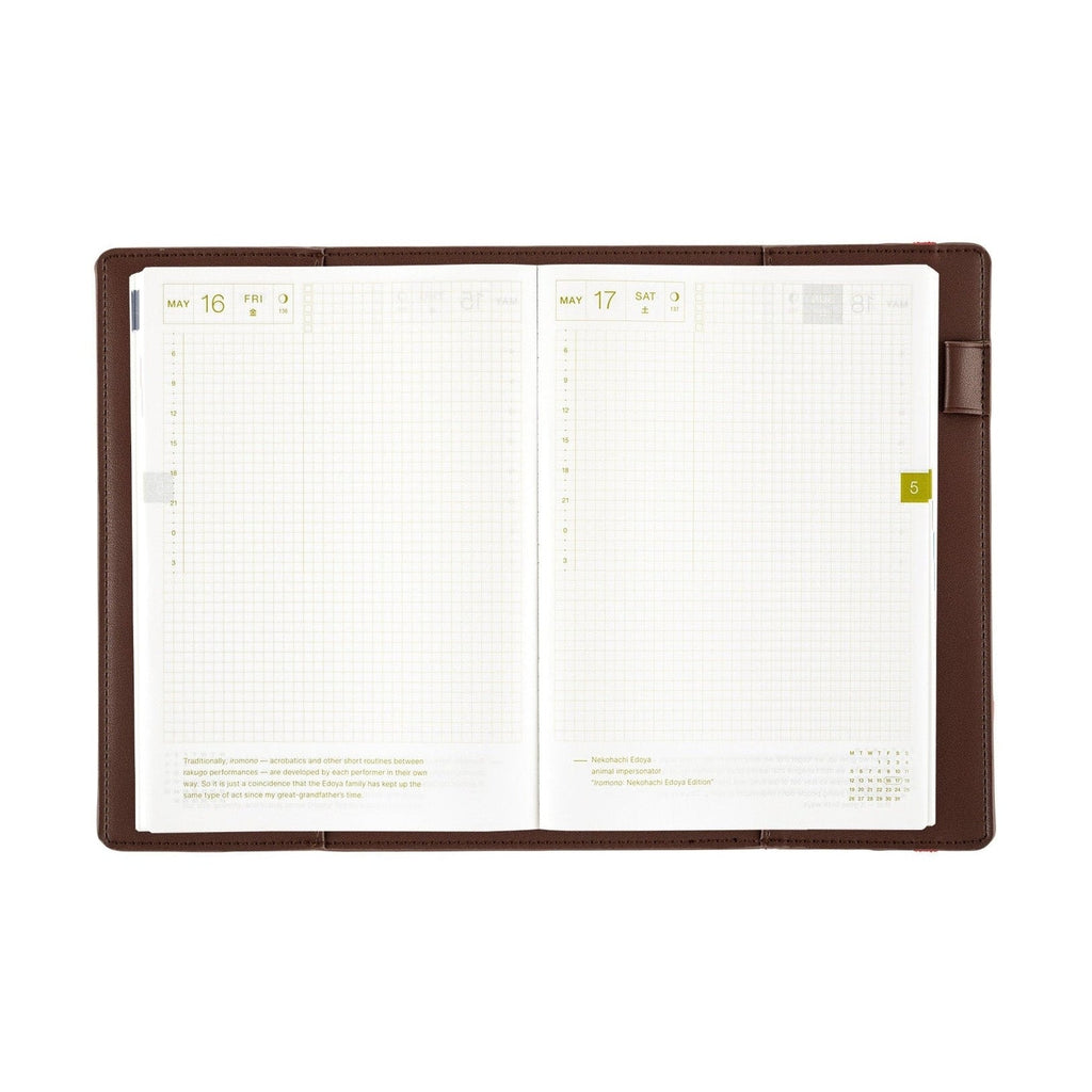 Hobonichi Techo A5 Cousins Planner Cover - Only is Not Lonely Chocolate