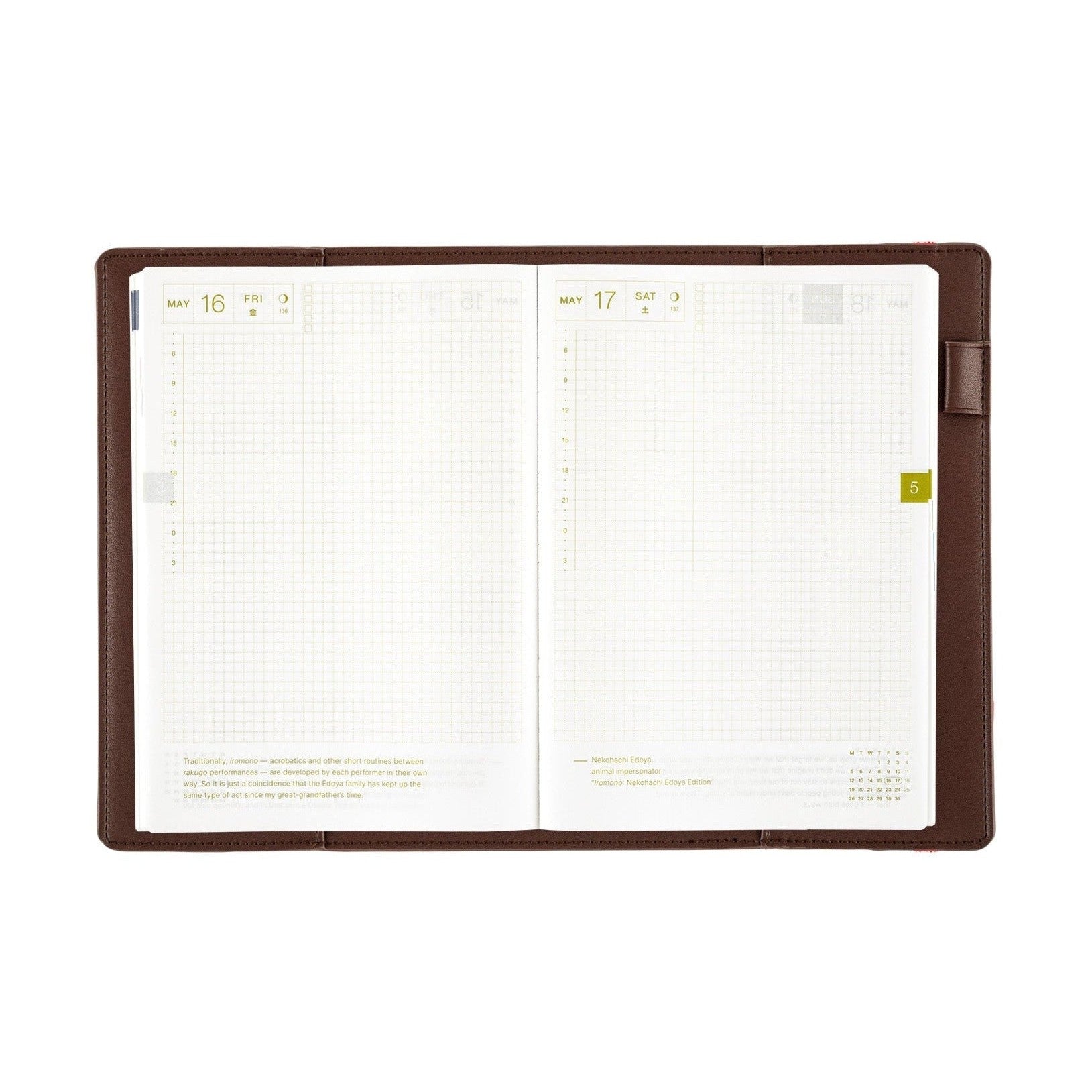 Hobonichi Techo A5 Cousins Planner Cover - Only is Not Lonely Chocolate