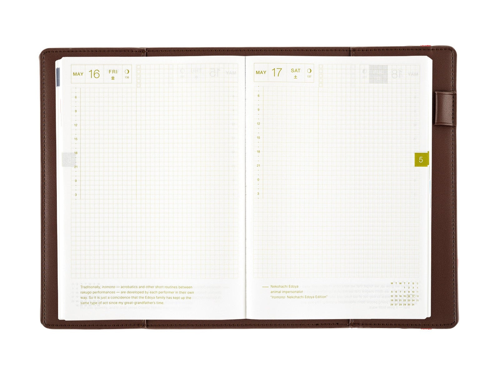 Hobonichi Techo A5 Cousins Planner Cover - Only is Not Lonely Chocolate