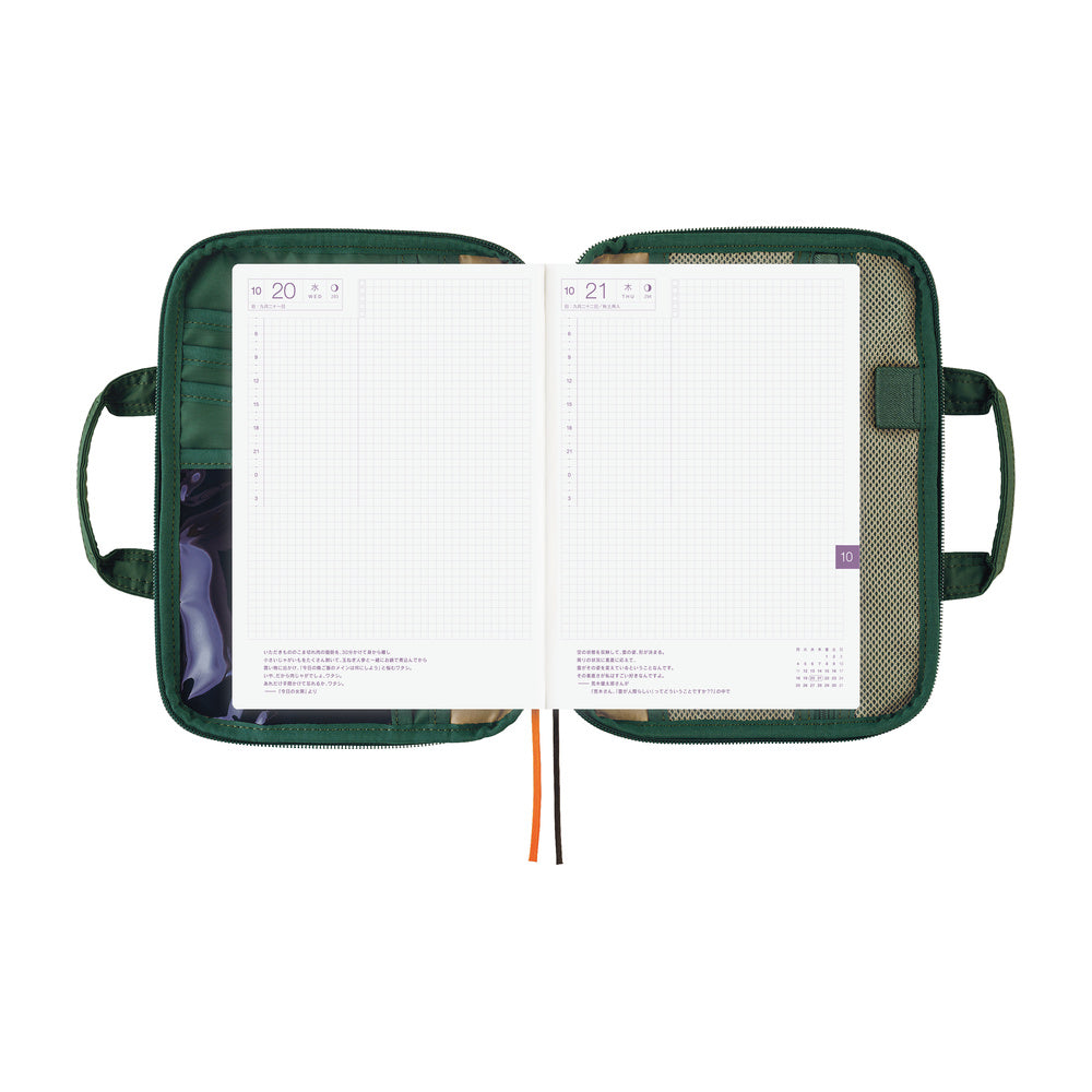 Hobonichi Techo A5 Cousins Planner Cover - POTR: Stride (Evergreen)