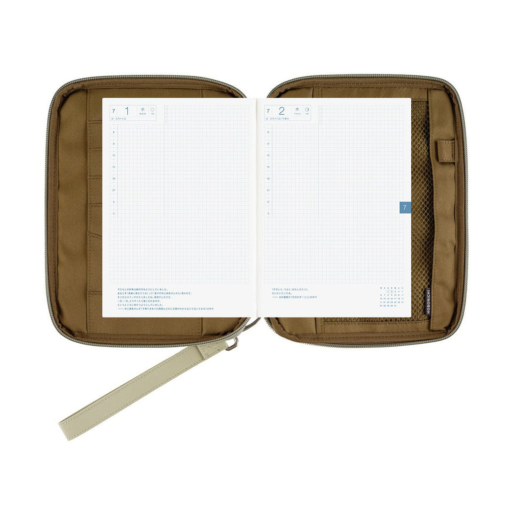 Hobonichi Techo A5 Cousins Planner Cover - Quilt