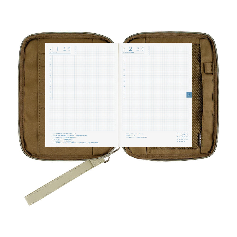 Hobonichi Techo A5 Cousins Planner Cover - Quilt
