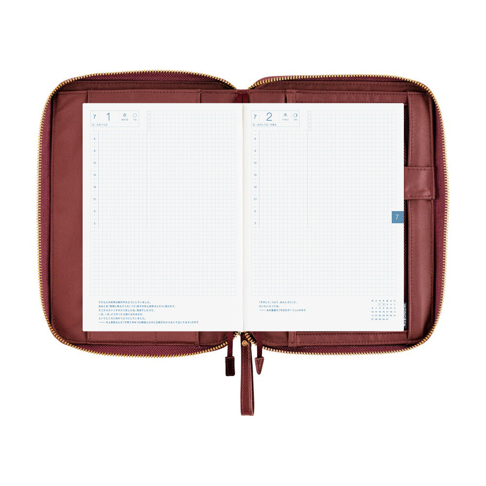 Hobonichi Techo A5 Cousins Planner Cover - Single Color: Amarone