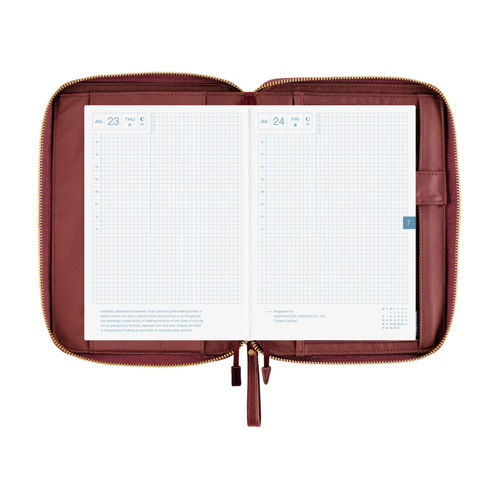 Hobonichi Techo A5 Cousins Planner Cover - Single Color: Amarone