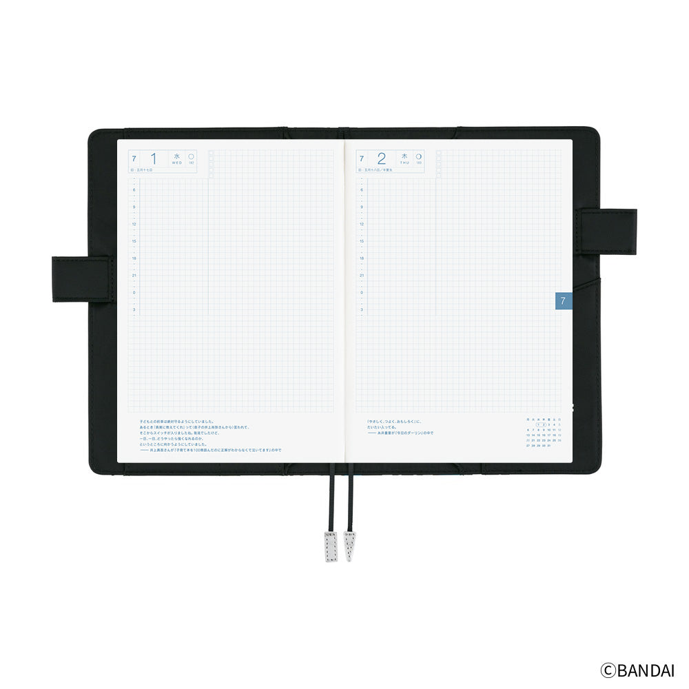 Hobonichi Techo A5 Cousins Planner Cover - Tamagotchi: Tamagotchi Techo Discovered!