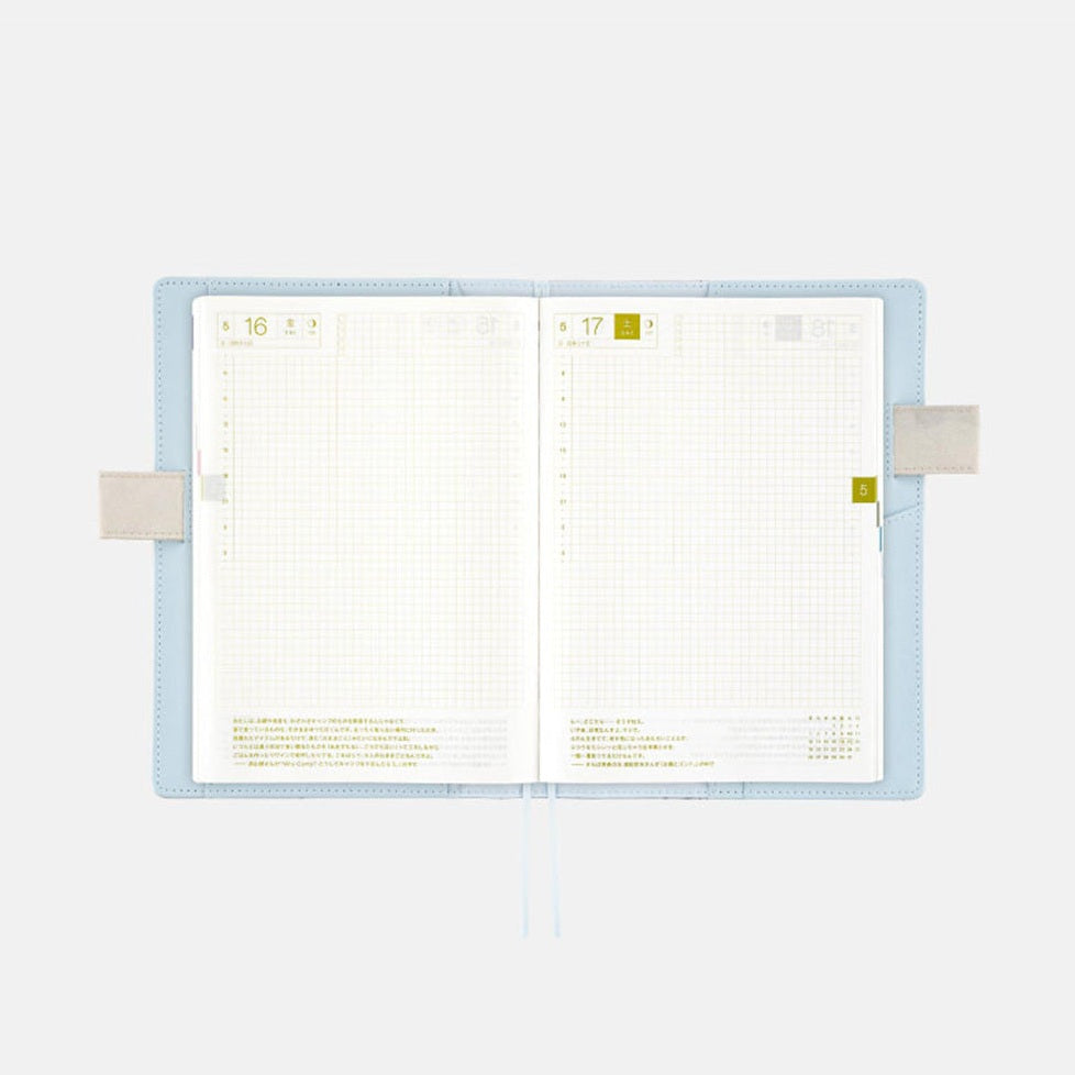 Hobonichi Techo A5 Cousins Planner Cover - Tokyo National Museum: Hasegawa Tohaku - Pine Forest