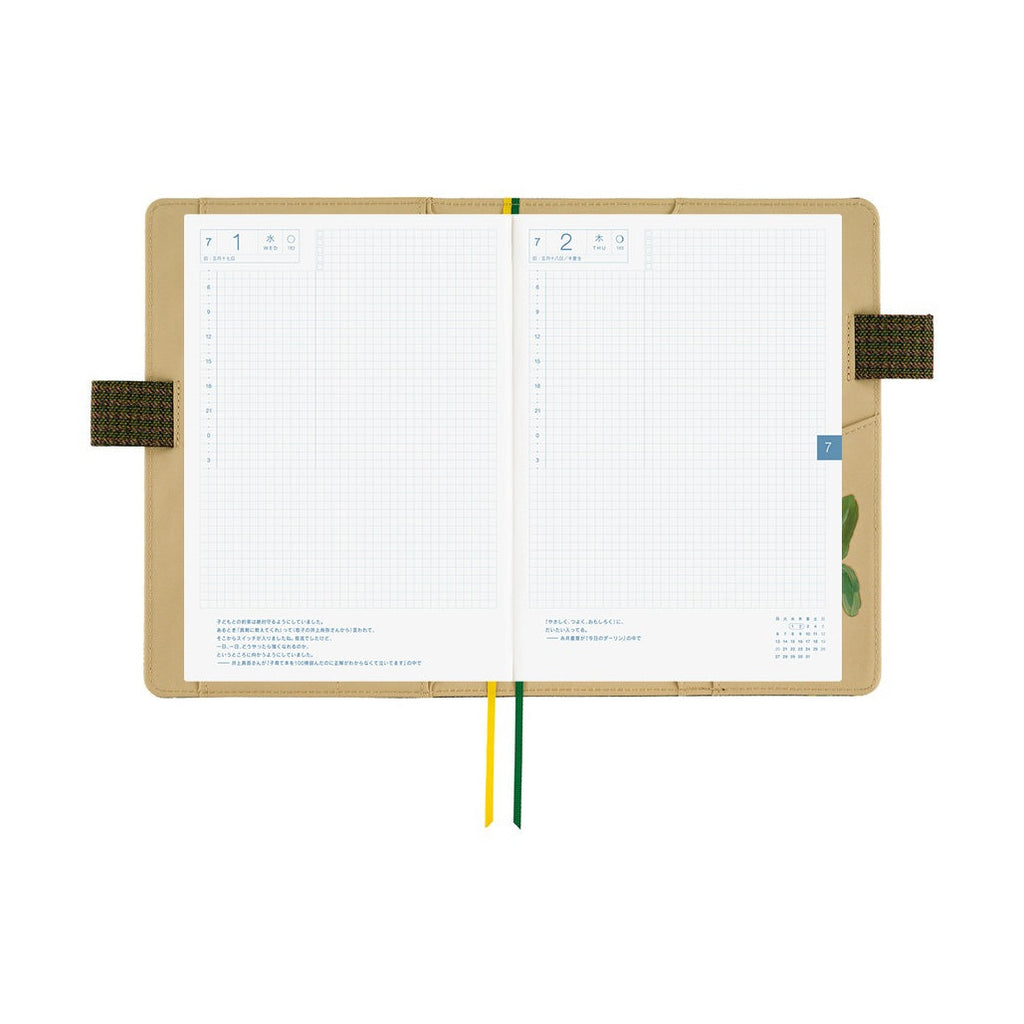 Hobonichi Techo A5 Cousins Planner Cover - Tolight: Garden of Botany