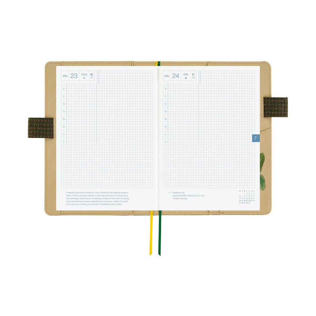 Hobonichi Techo A5 Cousins Planner Cover - Tolight: Garden of Botany