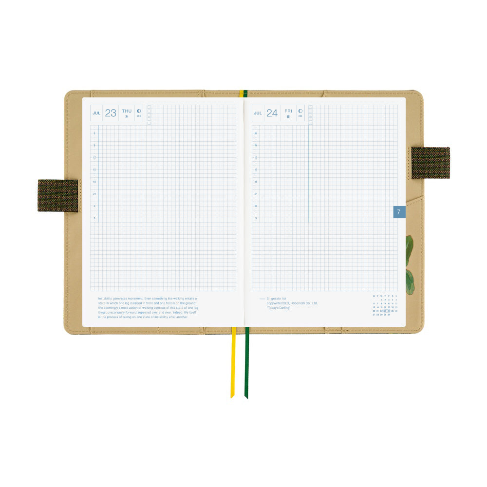Hobonichi Techo A5 Cousins Planner Cover - Tolight: Garden of Botany