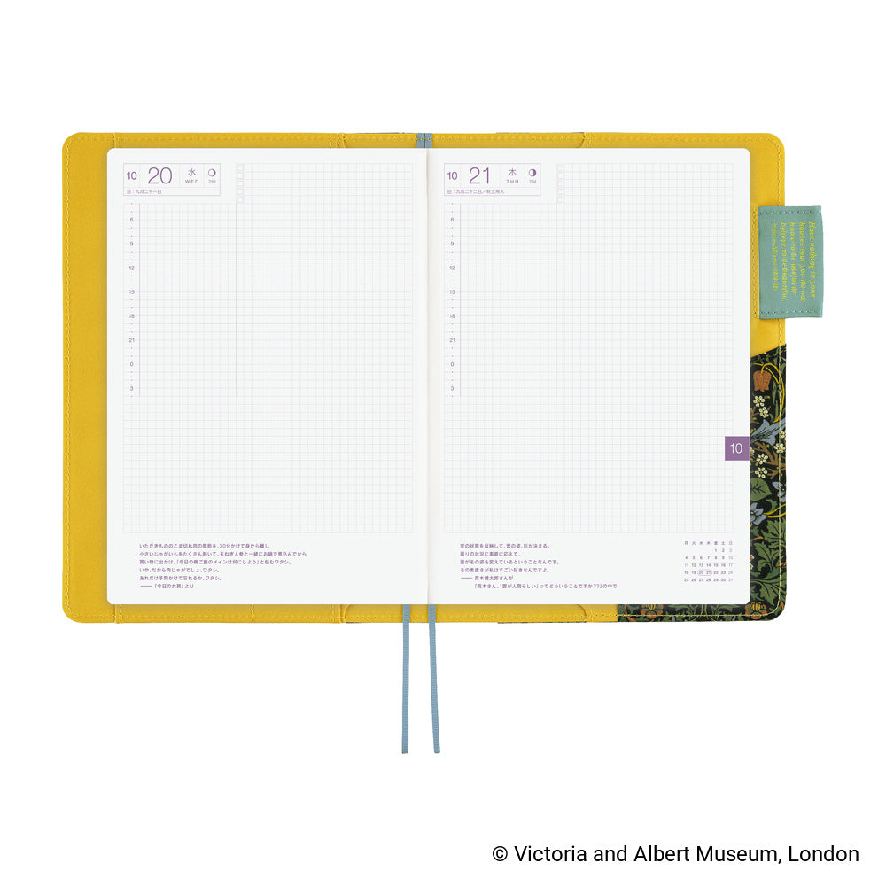 Hobonichi Techo A5 Cousins Planner Cover - V&A Series: Blackthorn