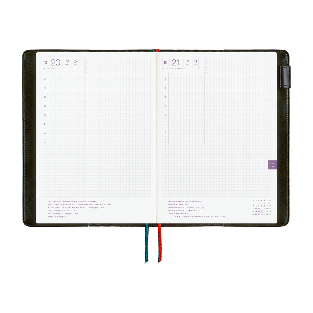 Hobonichi Techo A5 Cousins Planner Cover - Yoshie Watanabe: Petit Bloom