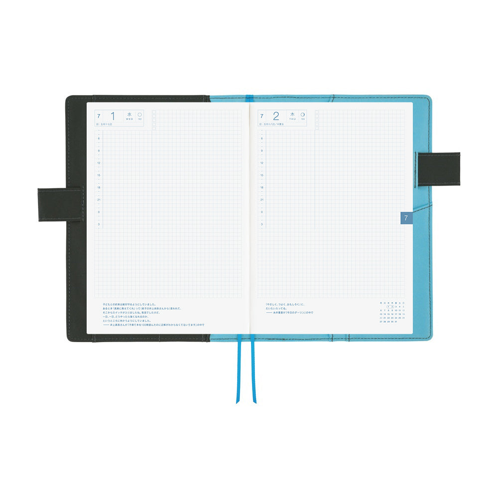 Hobonichi Techo A5 Cousins Planner Cover - Yuichi Inoue: Jo Going up
