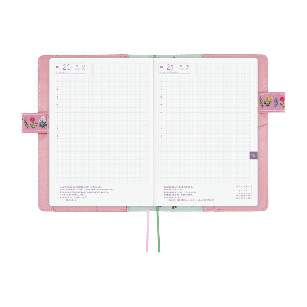 Hobonichi Techo A5 Cousins Planner Cover - Yumi Kitagishi: White Cat Village