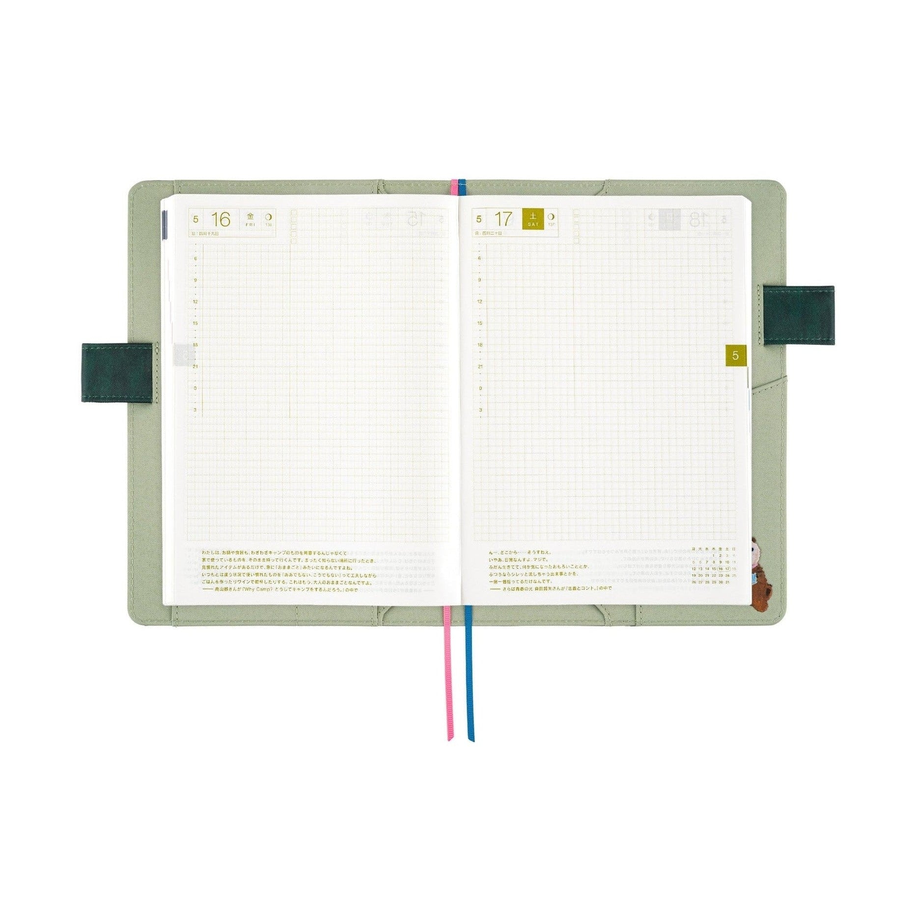 Hobonichi Techo A5 Cousins Planner Cover - Yumi Kitagishi: Letter
