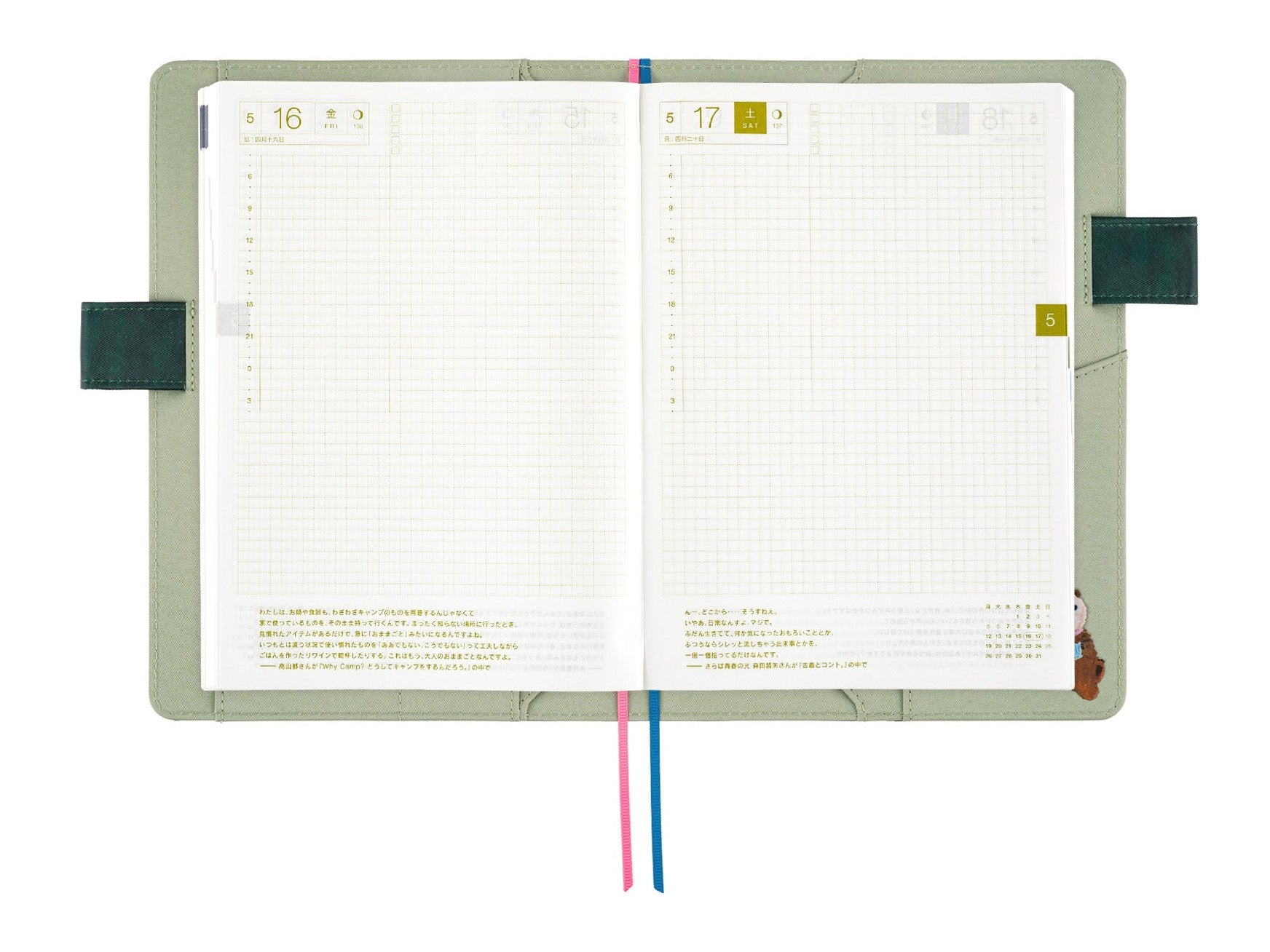 Hobonichi Techo A5 Cousins Planner Cover - Yumi Kitagishi: Letter